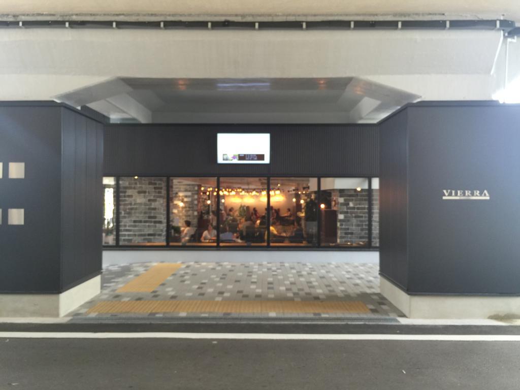 Bonsai Guest House Osaka Dış mekan fotoğraf