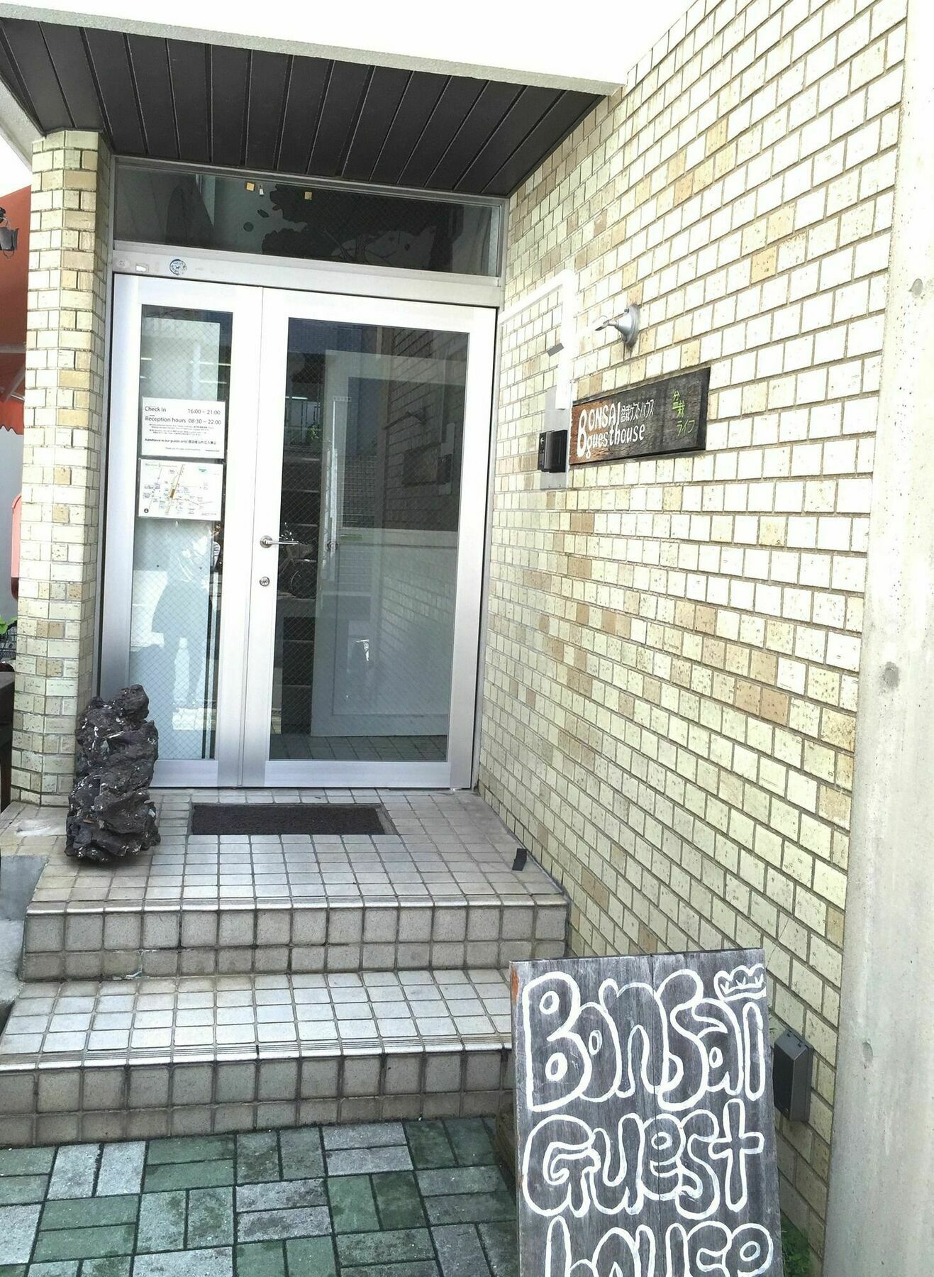 Bonsai Guest House Osaka Dış mekan fotoğraf
